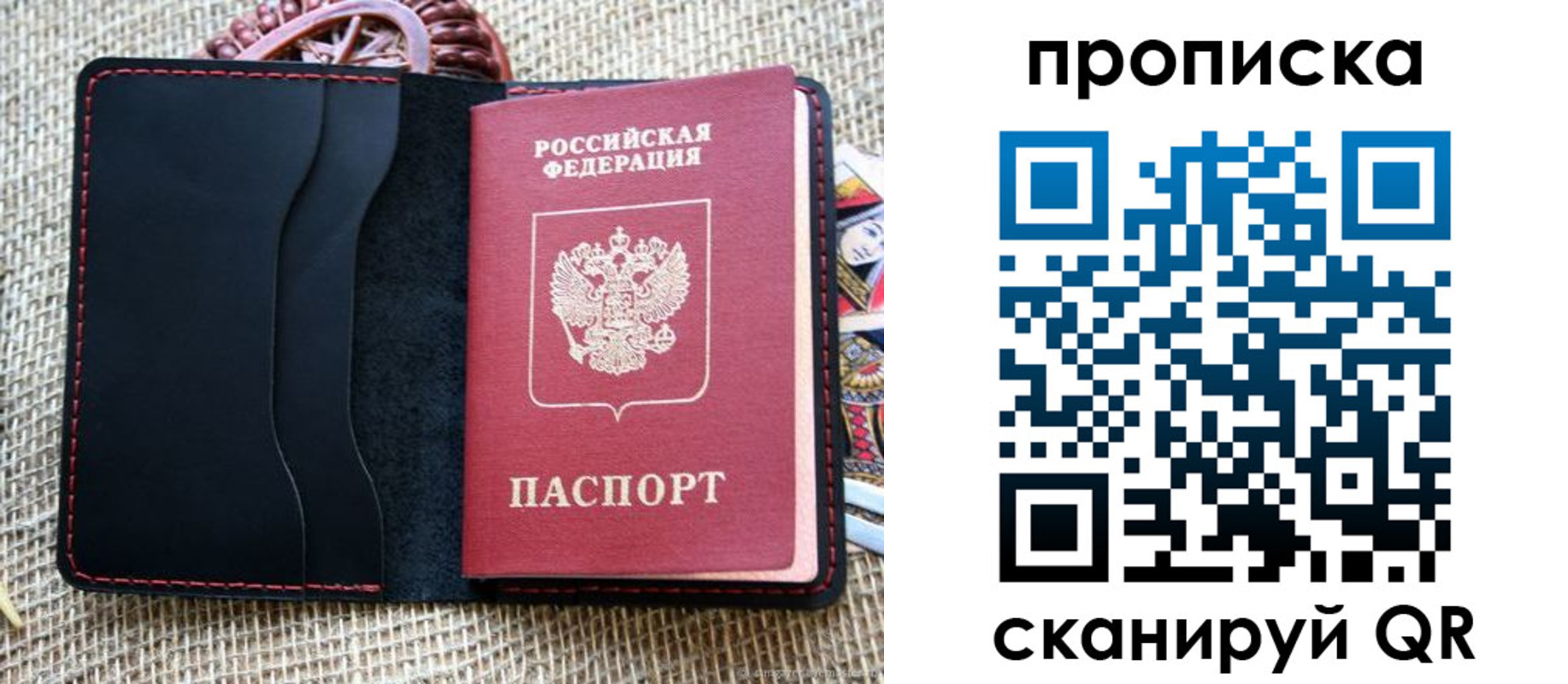 регистрация в Новом Уренгое