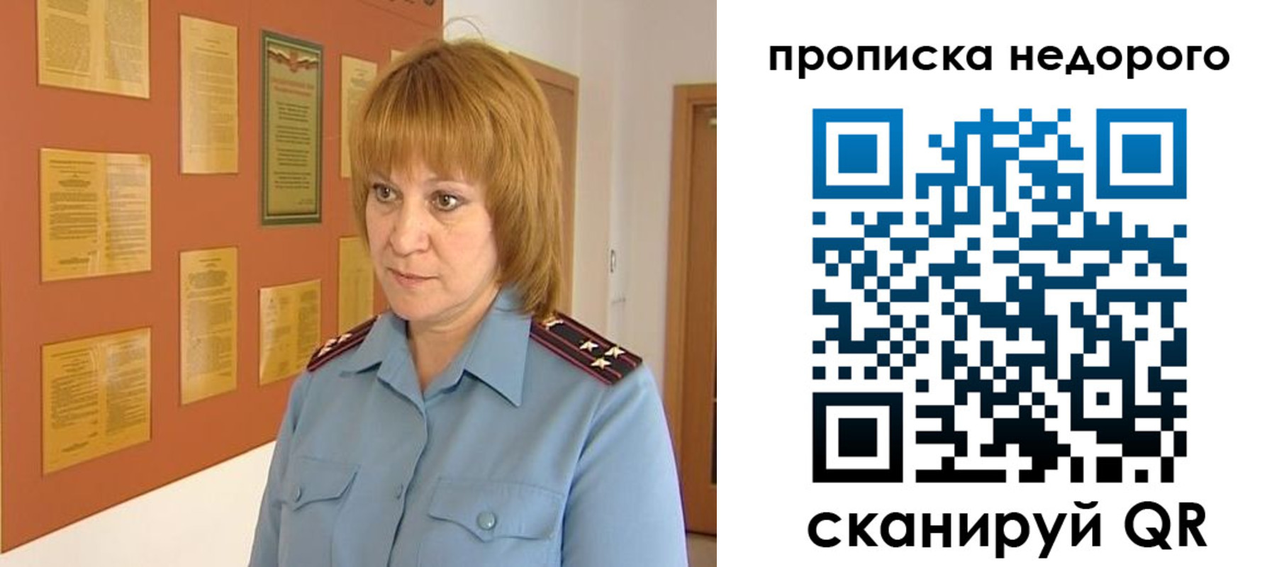 временная регистрация 2025 в Новом Уренгое