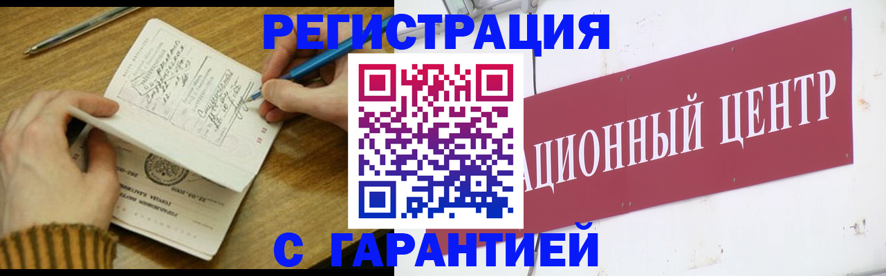 форма 3 в Новом Уренгое