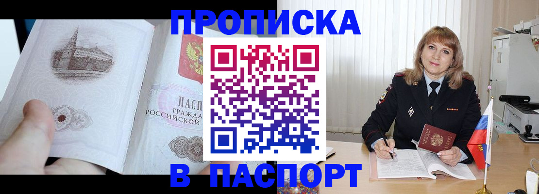 миграционный учет в Новом Уренгое