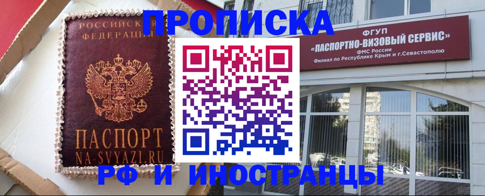 миграционный учет в Новом Уренгое